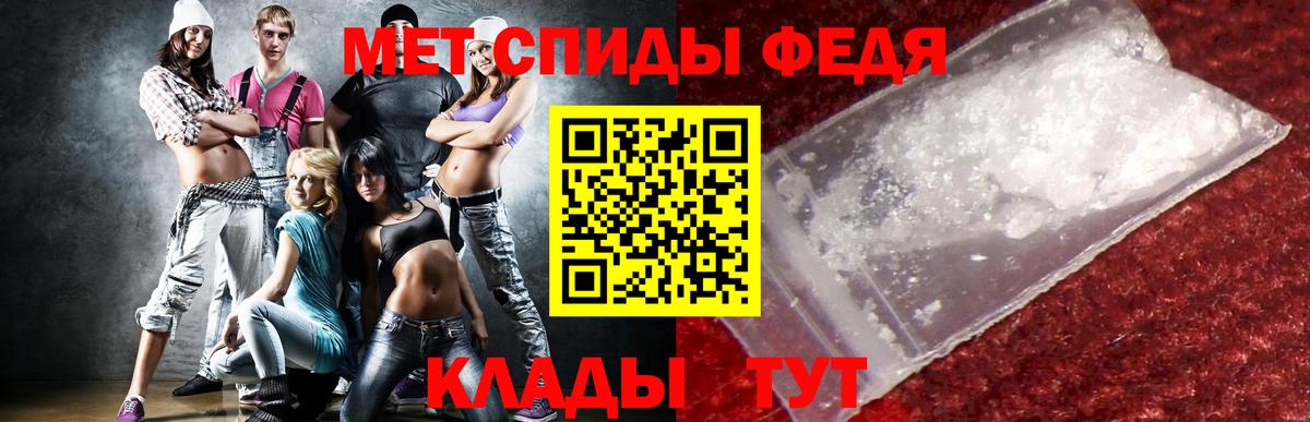 Amphetamine Розовый Медногорск