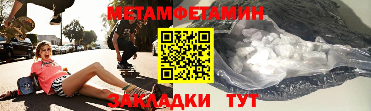 Медногорск  Амфетамин Premium  АМФ  Вход с VPN 