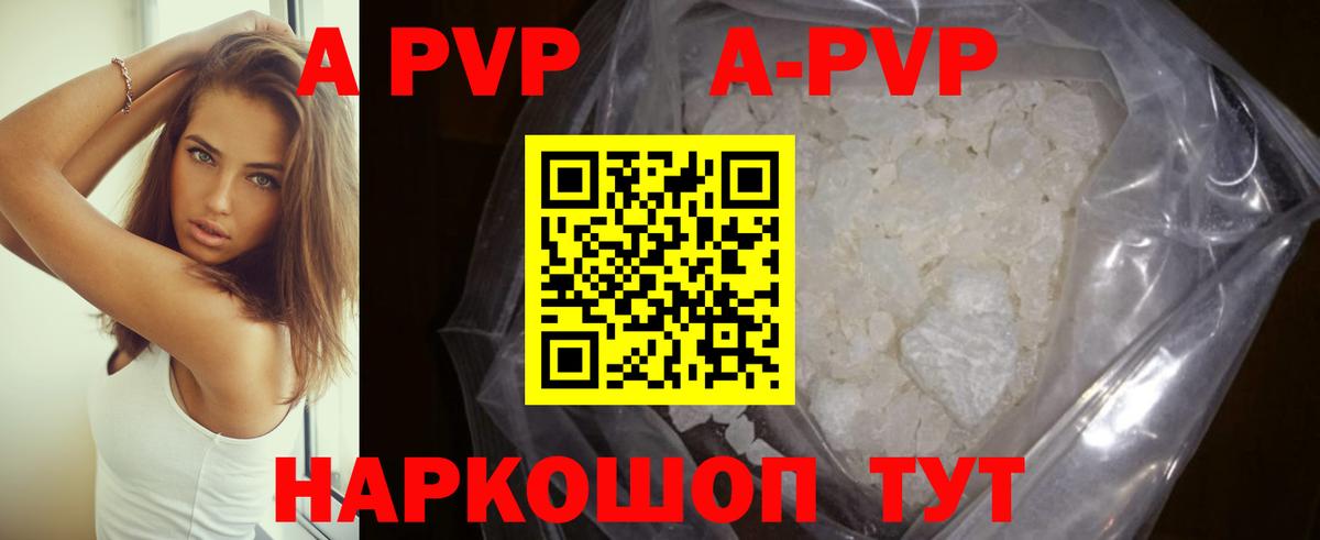 Alpha-PVP СК  Вход с VPN  Alpha-PVP СК КРИС  Медногорск  А ПВП СК КРИС 