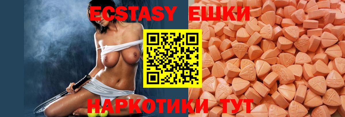ЭКСТАЗИ Punisher Медногорск