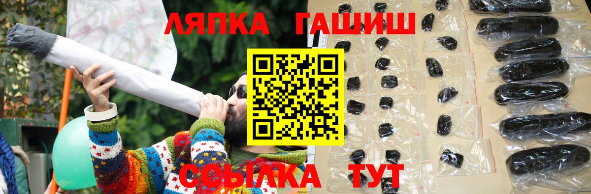Медногорск  Гашиш Изолятор  ГАШ  ГАШИШ Cannabis  закладки  Вход с VPN 
