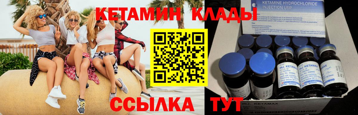 Медногорск  гидра ссылки  Вход с VPN  КЕТАМИН VHQ 