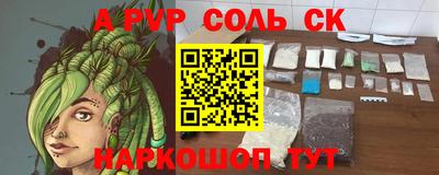 метамфетамин Гусиноозёрск