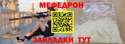 спайс Гусь-Хрустальный