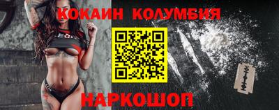 спайс Гусь-Хрустальный