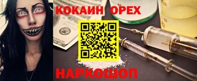 метамфетамин Гусиноозёрск