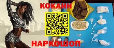 метамфетамин Гусиноозёрск