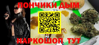 спайс Гусь-Хрустальный