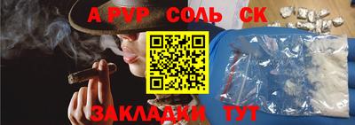 спайс Гусь-Хрустальный