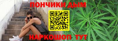 спайс Гусь-Хрустальный
