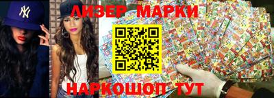 метамфетамин Гусиноозёрск