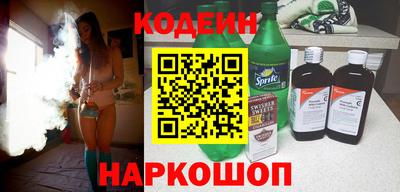 спайс Гусь-Хрустальный