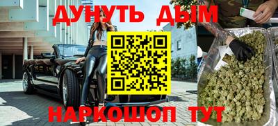 метамфетамин Гусиноозёрск