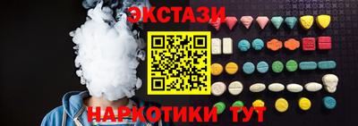 спайс Гусь-Хрустальный