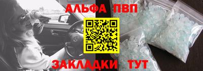 спайс Гусь-Хрустальный