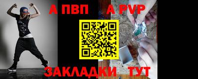 спайс Гусь-Хрустальный