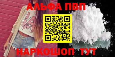 метамфетамин Гусиноозёрск
