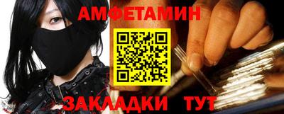 метамфетамин Гусиноозёрск