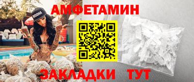 спайс Гусь-Хрустальный