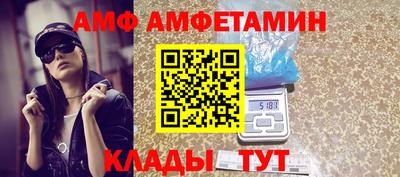 спайс Гусь-Хрустальный
