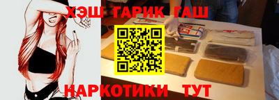 спайс Гусь-Хрустальный