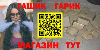 метамфетамин Гусиноозёрск