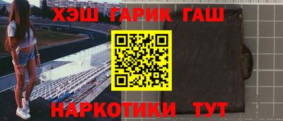 спайс Гусь-Хрустальный