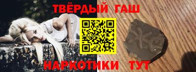 метамфетамин Гусиноозёрск