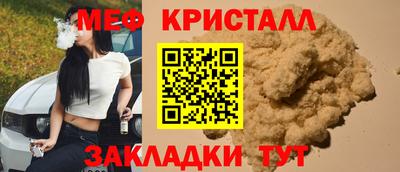 метамфетамин Гусиноозёрск