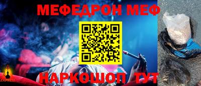 спайс Гусь-Хрустальный