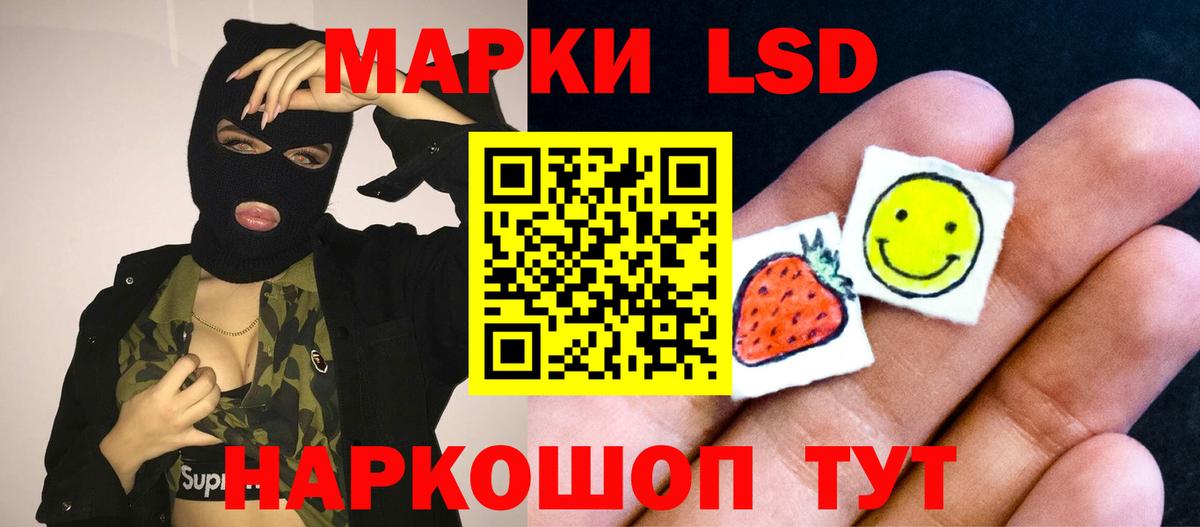 ЛСД экстази ecstasy Медногорск
