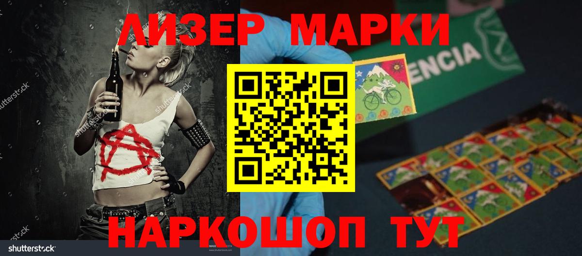 Медногорск  LSD-25 экстази ecstasy  ЛСД экстази ecstasy  kraken маркетплейс  Вход с VPN 