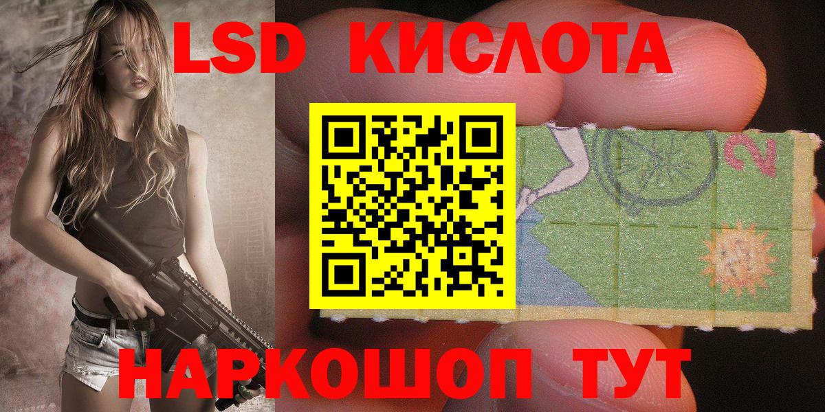 Марки 25I-NBOMe  Вход с VPN  Марки NBOMe 1,8мг  Медногорск  Марки NBOMe 1,8мг 