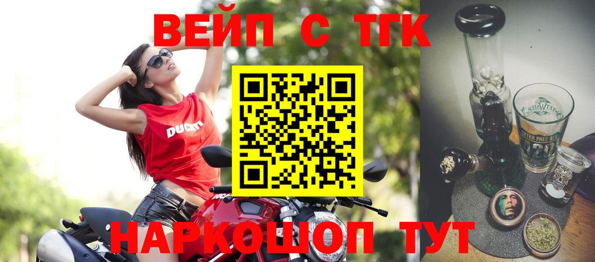 Дистиллят ТГК Wax Медногорск