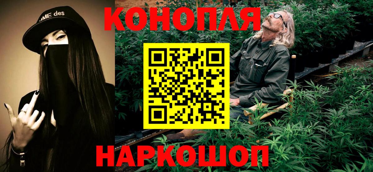 Медногорск  МАРИХУАНА план  Канабис Amnesia  Вход с VPN 